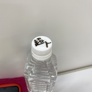 バナナジュース🍌🥤 - 画像3