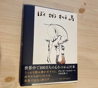 最近惹かれるもの📗 - 画像5