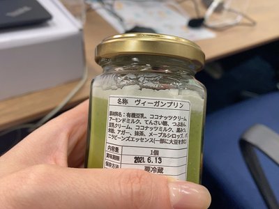 2ndミーグリラスト - 画像3