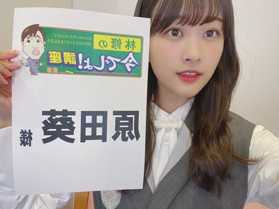 パッと閃いたことってすぐ忘れてしまう。のサムネイル