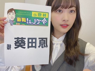 パッと閃いたことってすぐ忘れてしまう。 - 画像1