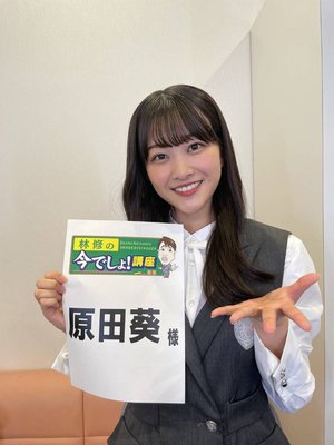 パッと閃いたことってすぐ忘れてしまう。 - 画像2