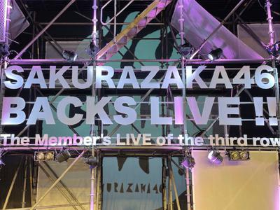 BACKS LIVE!! - 画像1