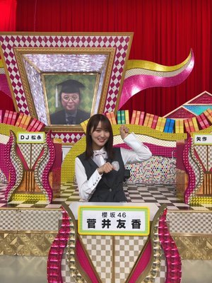 ホットなこと🔥のサムネイル