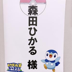 バブルこうせん - 画像1