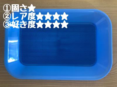 お会計トレー - 画像1