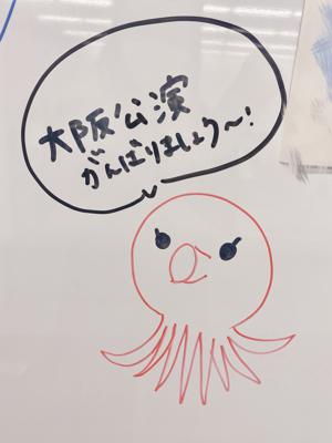 たこ - 画像1