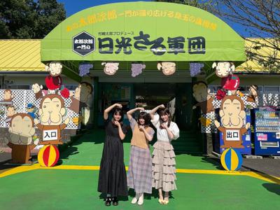 🌸流れ弾発売🌸〜おさるを添えて〜 - 画像1