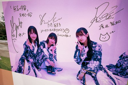 🌸。 - 画像2