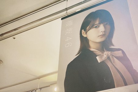 🌸。 - 画像4