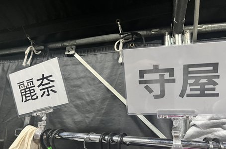 ツアーファイナル！！ - 画像5
