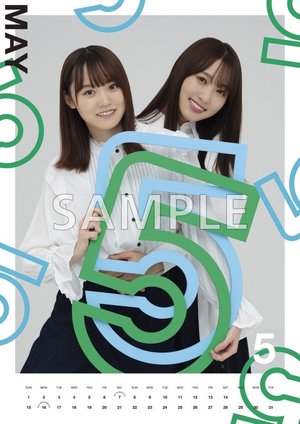 嬉しいこと - 画像7