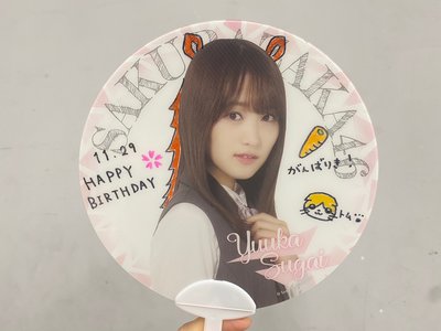 26歳になりました☺︎ - 画像6