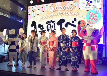 馬術スペシャルアンバサダー - 画像2