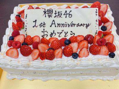1周年 - 画像1