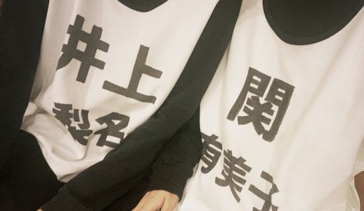 🌸。 - 画像6