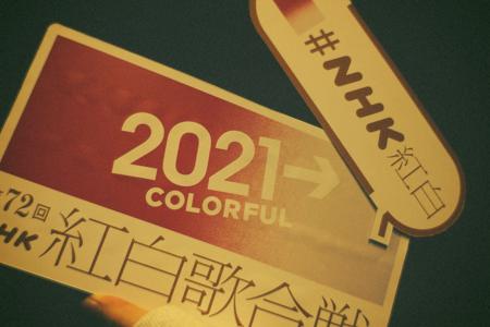 紅白！！🔴⚪️ - 画像1