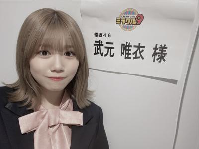 動 - 画像1
