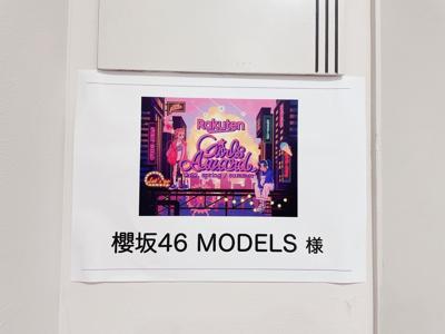 GirlsAward2022 - 画像1