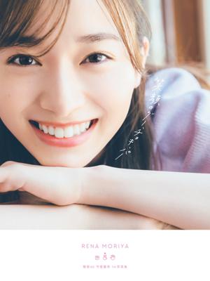 ついに、、、♡ - 画像1
