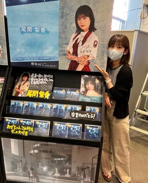 発売！ - 画像3
