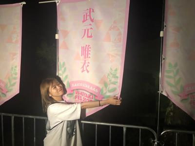 絆のサムネイル