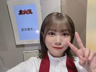 高のサムネイル