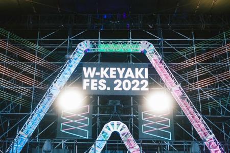 W-KEYAKI FES.2022のサムネイル