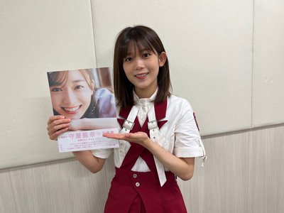 アンビバレントのサムネイル