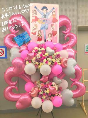 🐙❤️💐🤍🦀 - 画像1