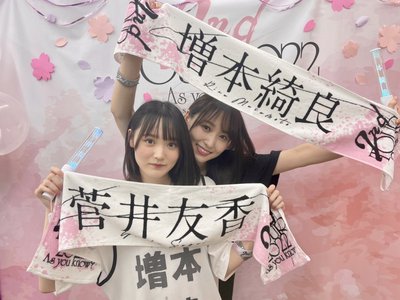 心地よい風🤍のサムネイル