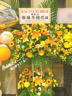 🍁🧡🍋💛🐂🖤🟢💚💐🏯💙🐸🤎🍜🧡🍓❤️ - 画像14