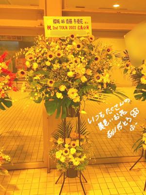 🍁🧡🍋💛🐂🖤🟢💚💐🏯💙🐸🤎🍜🧡🍓❤️ - 画像2