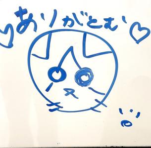 いよいよ！東京ドーム！！ - 画像1
