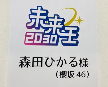 晴れ - 画像11