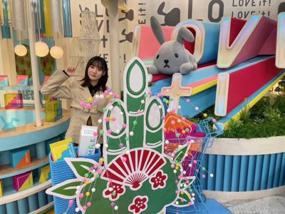 増本におてもと - 画像1