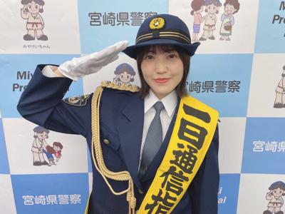 一日通信指令官👮🏻呪術廻戦🤞🏻 - 画像1