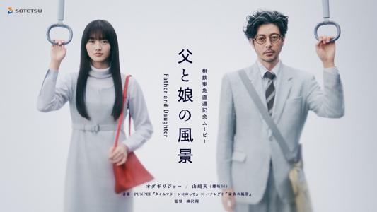 最近ずっと「夏の近道」聴いてますのサムネイル