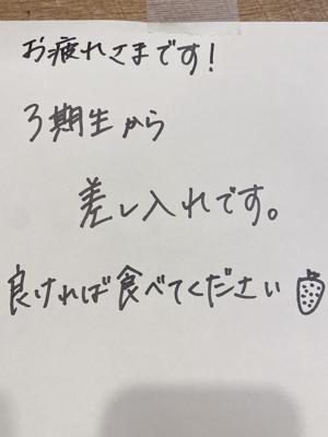 ゼッケン - 画像1