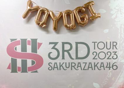 3rdツアー - 画像1