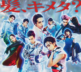 GATSBY METARUBBERのサムネイル