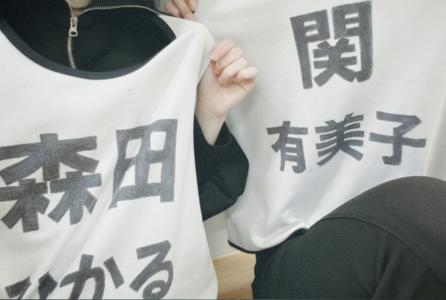 ただいま〜のサムネイル