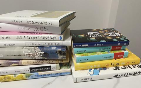 積読 - 画像1