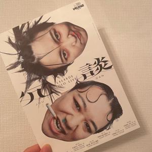 Diaryのサムネイル