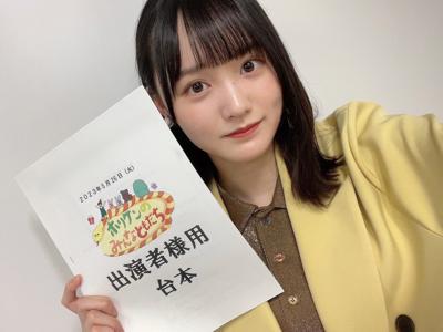 ともだちのサムネイル