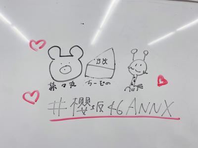 ずっと 春だったらなあのサムネイル