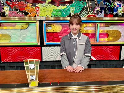 沼ブログのサムネイル