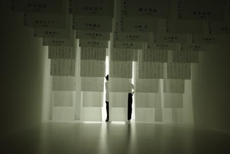 #新せ界 - 画像2
