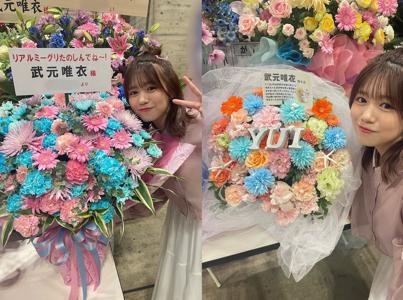 ありがとう！🌷のサムネイル