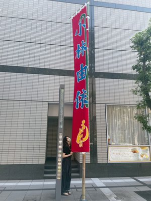 🏮＊ - 画像3